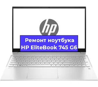 Замена разъема питания на ноутбуке HP EliteBook 745 G6 в Воронеже
